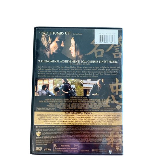 The Last Samurai 2-Disc Widescreen Edition DVD Starring Tom Cruise - Picture 5 of 5